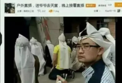 俄罗斯性爱直播间,网络直播的隐秘世界