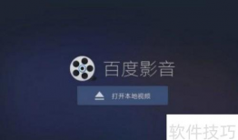 视频播放器排行榜,2023年度热门视频播放器排行榜揭晓