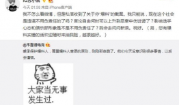 吃瓜最新事件爆料魏县,吃瓜群众揭秘最新事件内幕